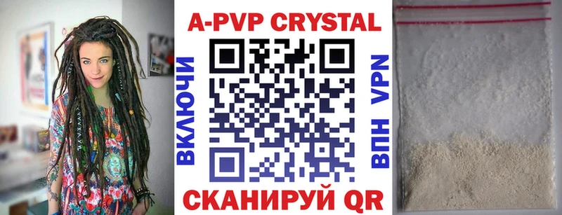 Alpha PVP VHQ  Качканар 