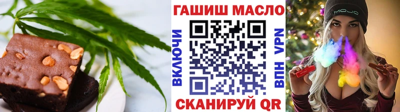 купить   Качканар  Canna-Cookies марихуана 
