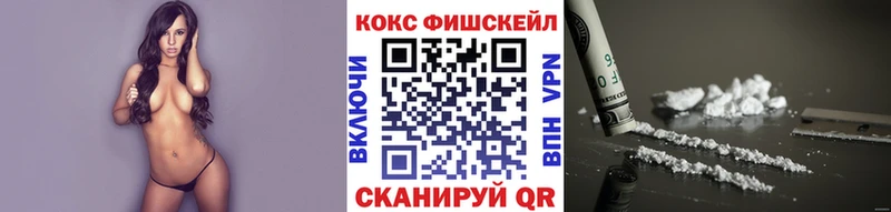 как найти закладки Качканар гидра ссылки КОКАИН 97%
