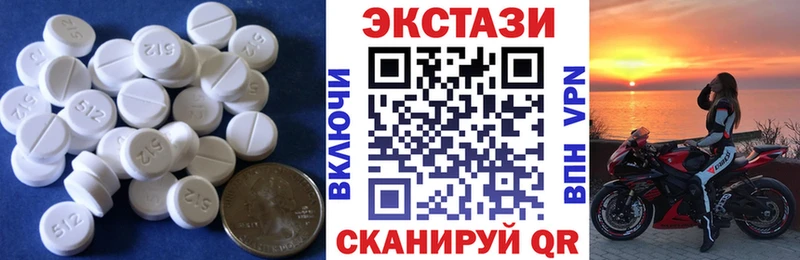 Ecstasy Дубай Качканар