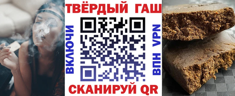 hydra ONION  Качканар  darknet Telegram  ГАШИШ AMNESIA HAZE 