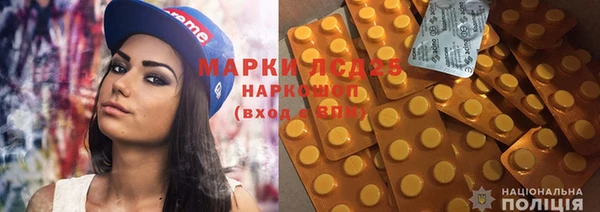 марки nbome Верхний Тагил