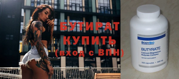марки nbome Верхний Тагил