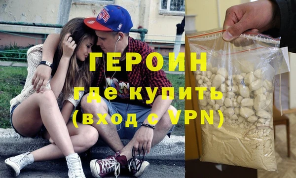 марки nbome Верхний Тагил