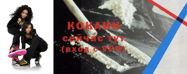 альфа пвп VHQ Верхнеуральск