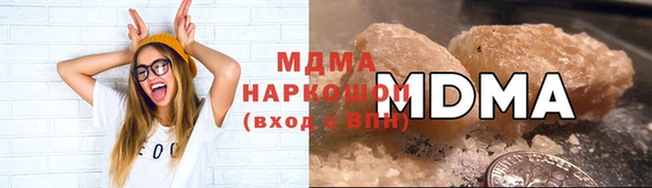 марки nbome Верхний Тагил