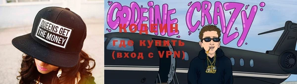альфа пвп VHQ Верхнеуральск