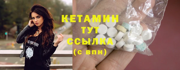 альфа пвп VHQ Верхнеуральск