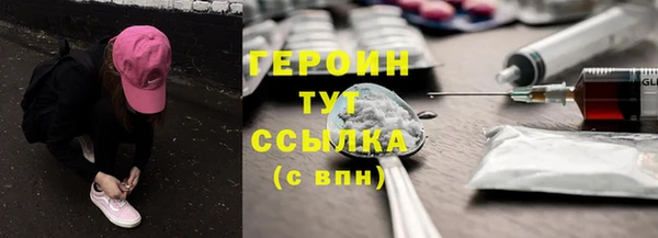 марки nbome Верхний Тагил