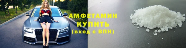 spice Бронницы