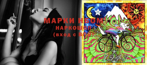 альфа пвп VHQ Верхнеуральск