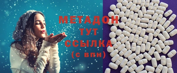 альфа пвп VHQ Верхнеуральск