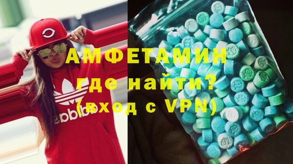 альфа пвп VHQ Верхнеуральск