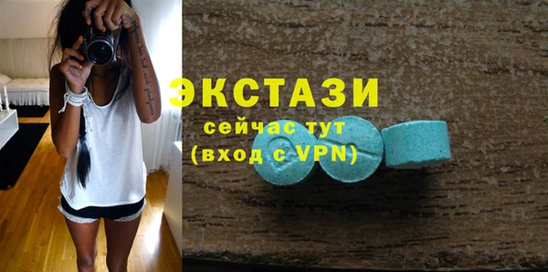 альфа пвп VHQ Верхнеуральск