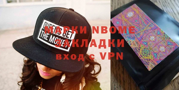 альфа пвп VHQ Верхнеуральск