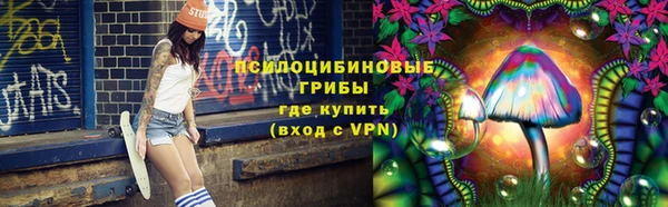марки nbome Верхний Тагил