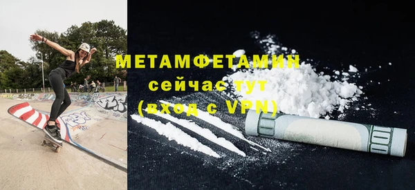 марки nbome Верхний Тагил