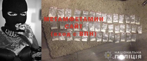 альфа пвп VHQ Верхнеуральск