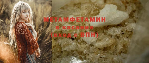 марки nbome Верхний Тагил