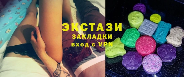 альфа пвп VHQ Верхнеуральск
