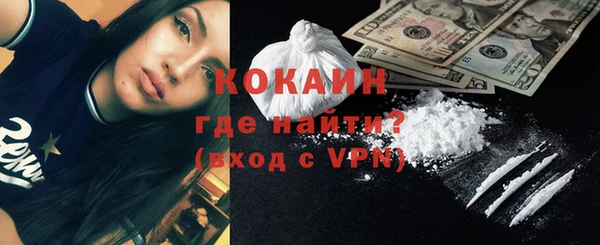 альфа пвп VHQ Верхнеуральск