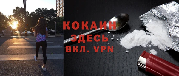 альфа пвп VHQ Верхнеуральск