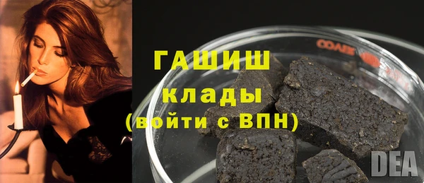 марки nbome Верхний Тагил