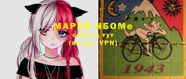 марки nbome Верхний Тагил