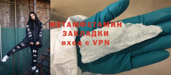 альфа пвп VHQ Верхнеуральск