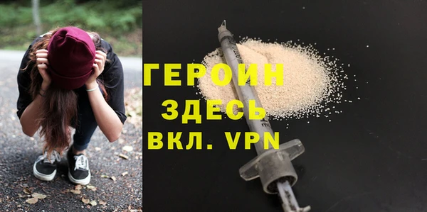 марки nbome Верхний Тагил