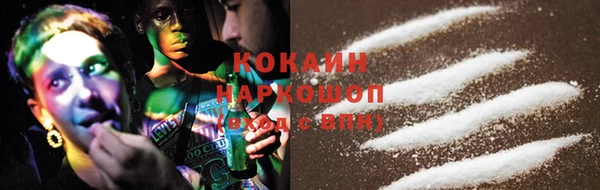 альфа пвп VHQ Верхнеуральск