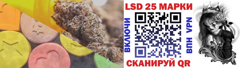 ОМГ ОМГ зеркало  Качканар  ЛСД экстази кислота 