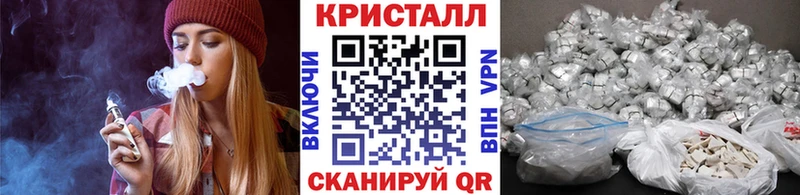купить наркотик Качканар mega зеркало Метамфетамин Methamphetamine