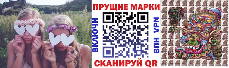Марки N-bome 1,5мг  Качканар 