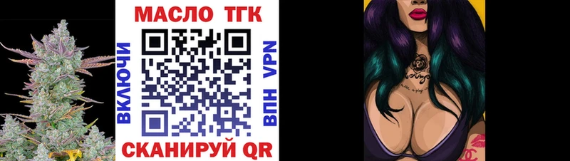 ТГК концентрат  hydra сайт  Качканар 