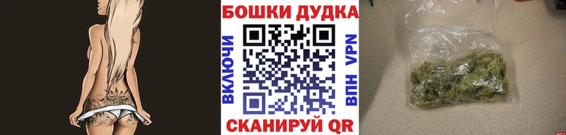 Каннабис марихуана  Качканар 